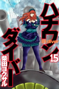 Vol. 15
