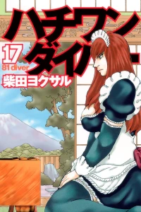 Vol. 17