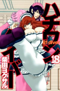 Vol. 18