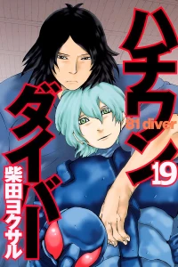 Vol. 19