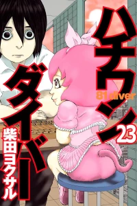 Vol. 23