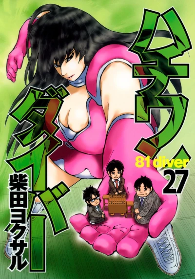 Cover of Vol. 27
