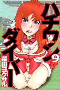 Vol. 9