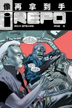 Issue #1