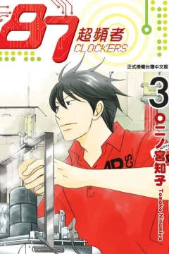 Vol. 3