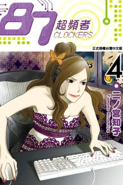 Vol. 4