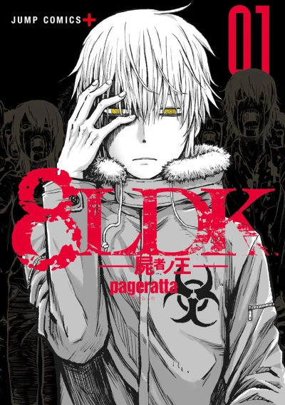 Cover of Vol. 1