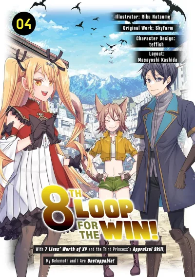 Cover of Volume 4