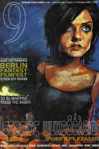 Issue #167