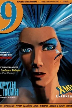 Issue #2