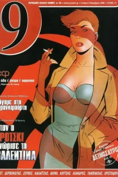 Issue #21