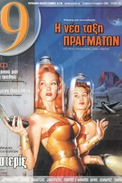 Issue #25