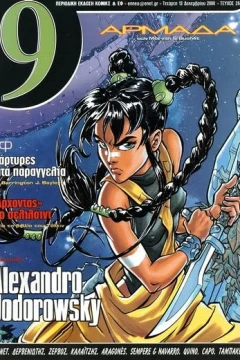 Issue #26
