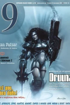 Issue #33