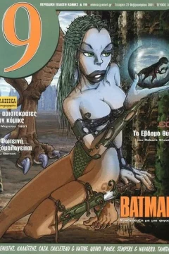 Issue #36