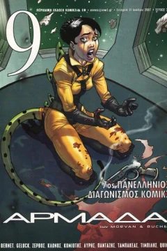 Issue #363