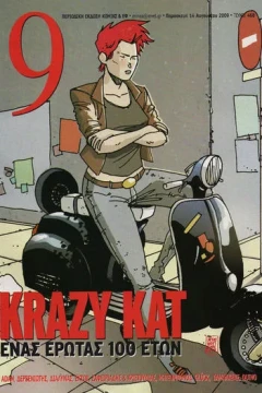 Issue #468
