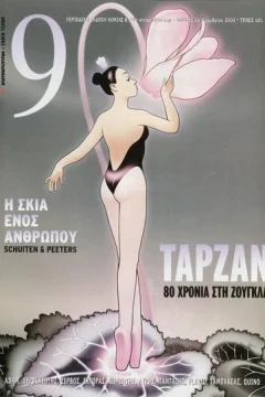 Issue #481