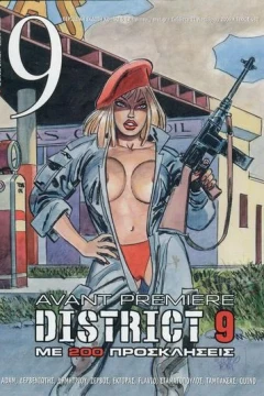Issue #482