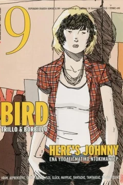 Issue #490