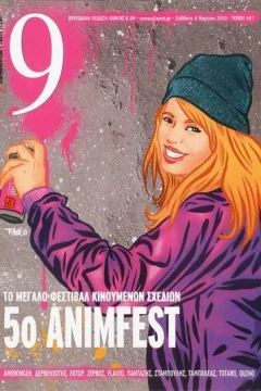 Issue #497