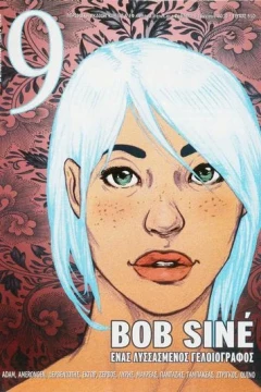 Issue #510