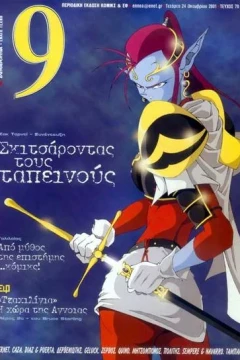 Issue #70