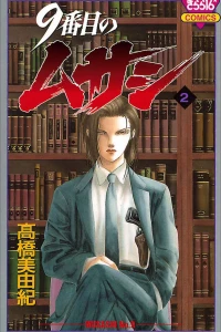 Vol. 2