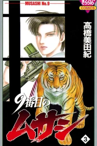 Vol. 3