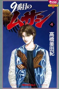 Vol. 4