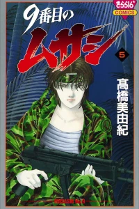 Vol. 5