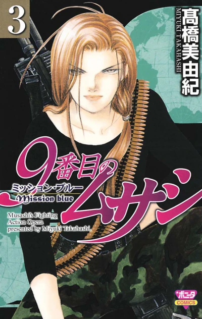 Cover of Vol. 3