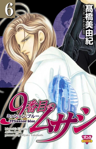 Cover of Vol. 6