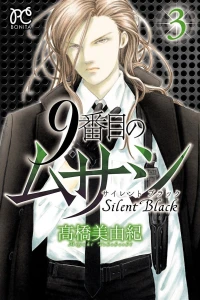 Vol. 3