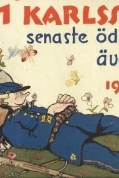 Issue #1936