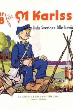 Issue #1938