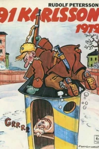 Issue #1972