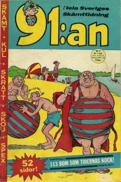 Issue #196407
