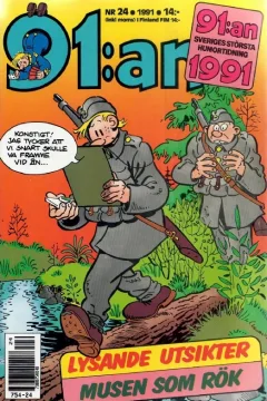 Issue #199124