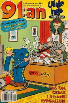 Issue #199809