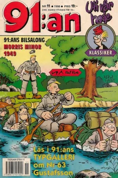 Issue #199811