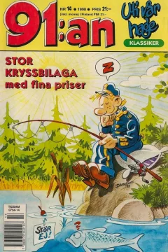 Issue #199814