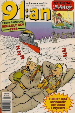 Issue #199903
