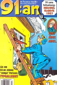 Issue #200007