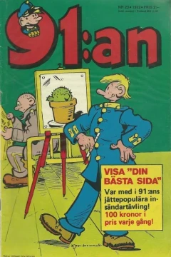 Issue #197223