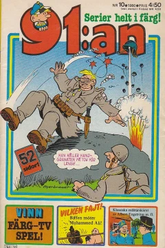 Issue #198010