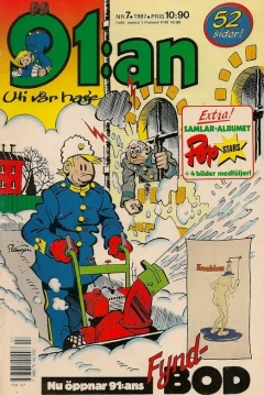 Issue #198707