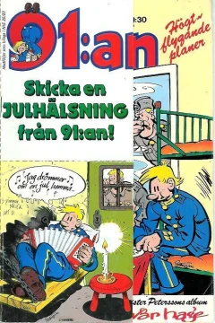 Issue #198725