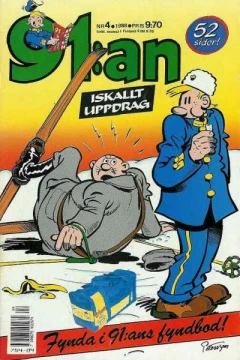 Issue #198804
