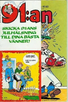 Issue #198825